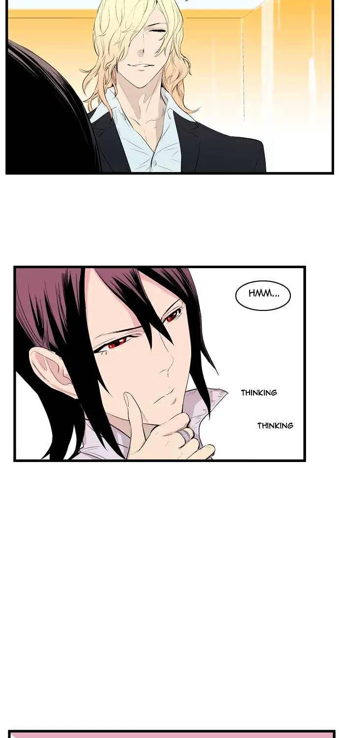 Noblesse - Page 3