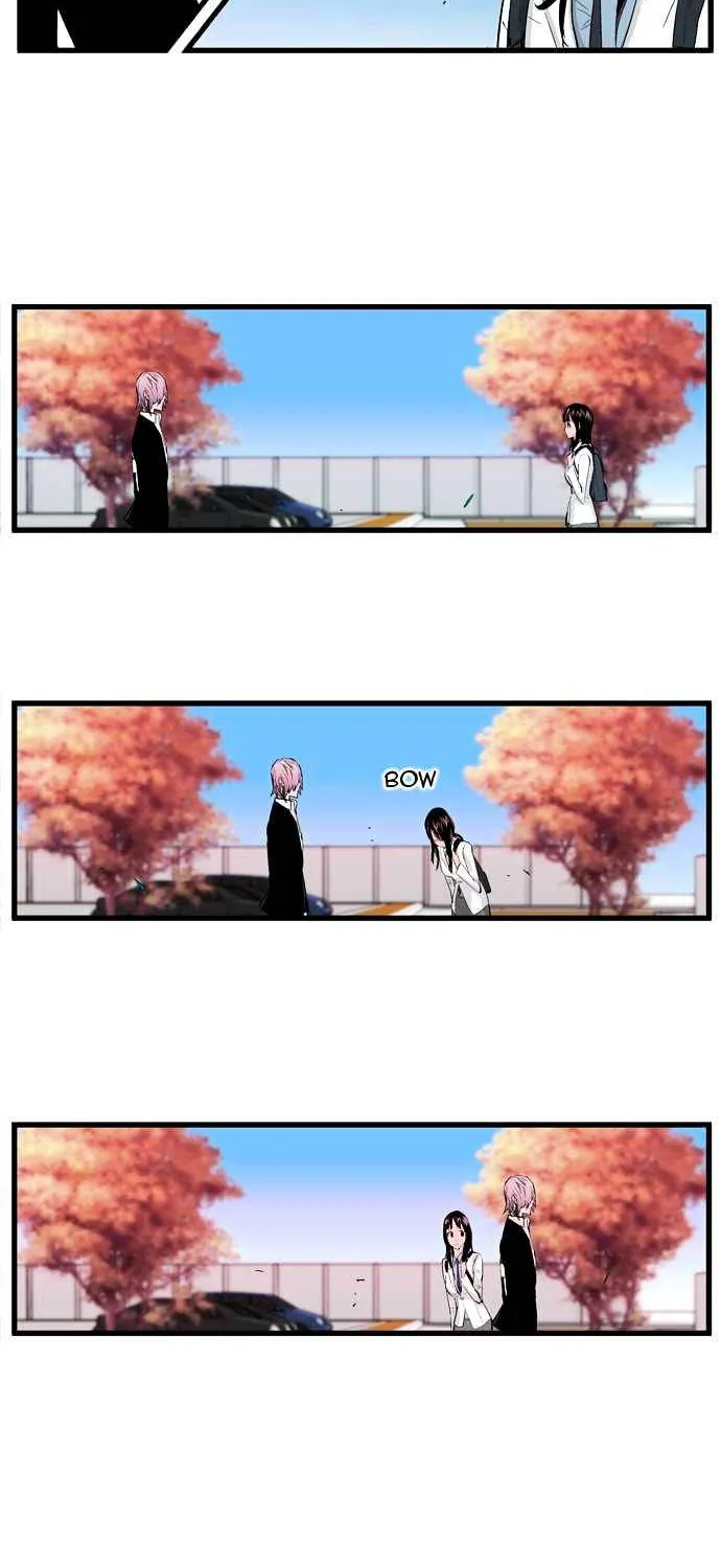 Noblesse - Page 7