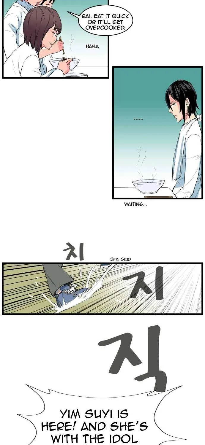 Noblesse - Page 13