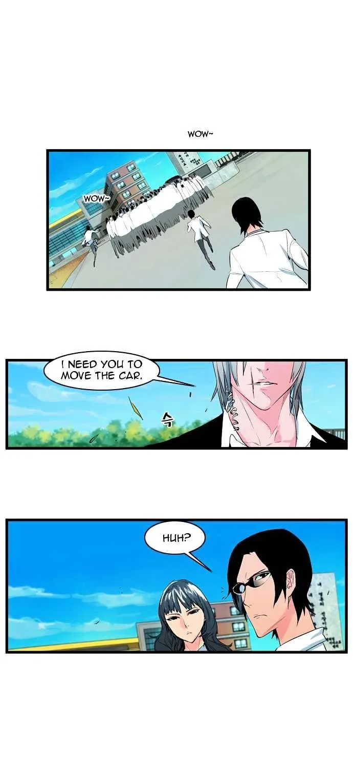 Noblesse - Page 16