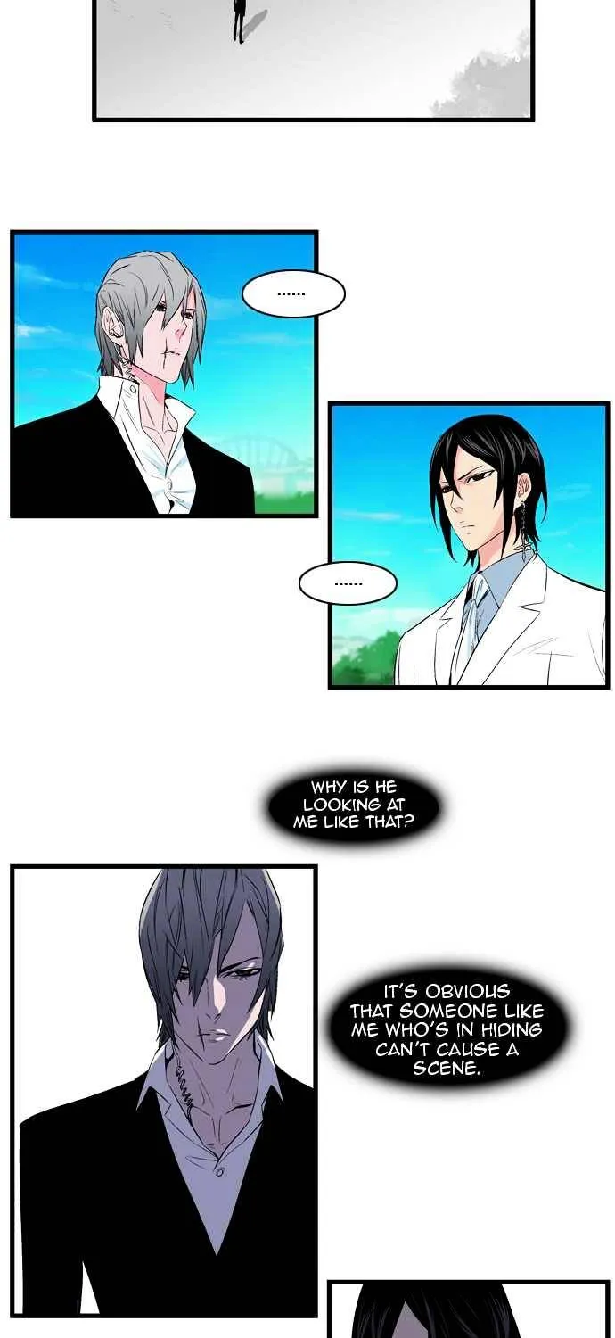 Noblesse - Page 14