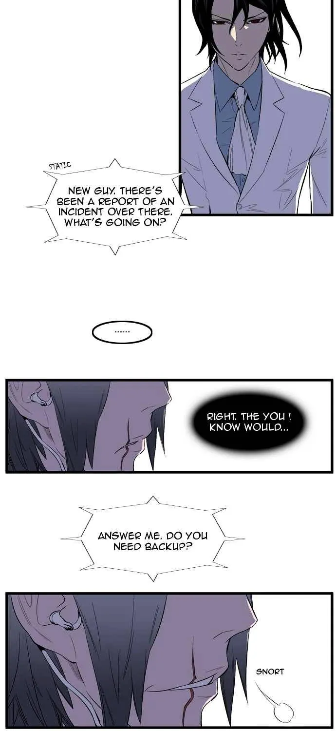 Noblesse - Page 15