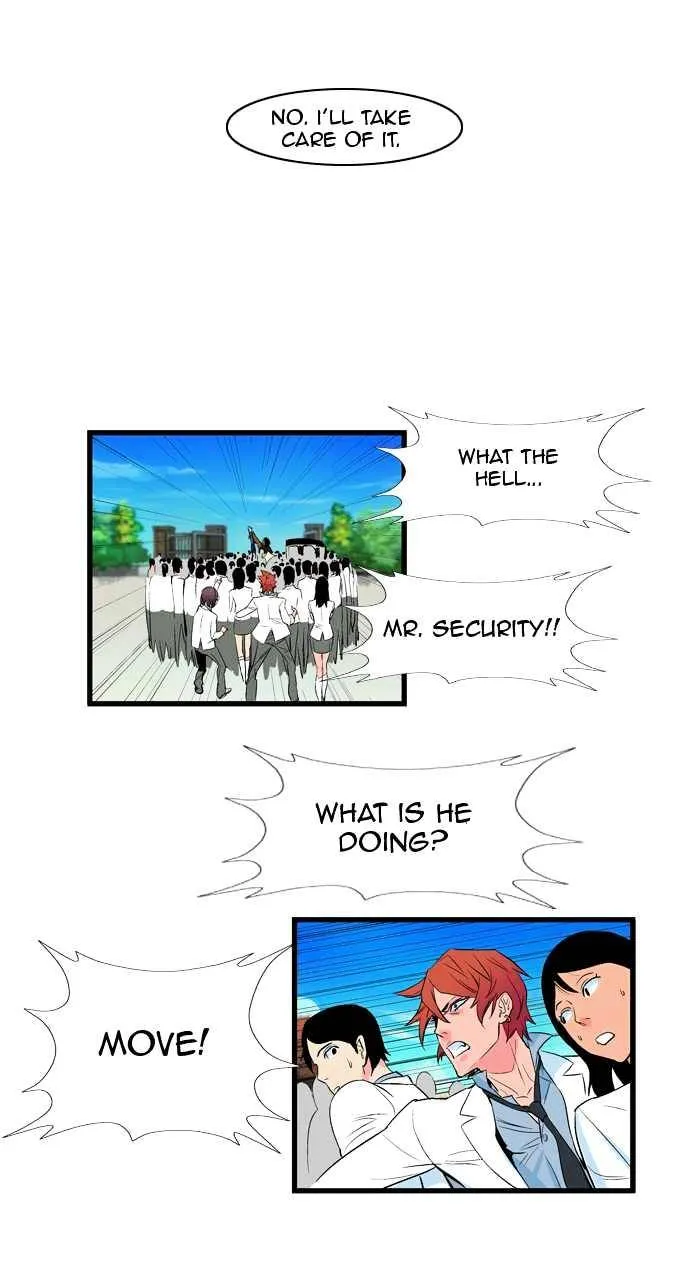 Noblesse - Page 16