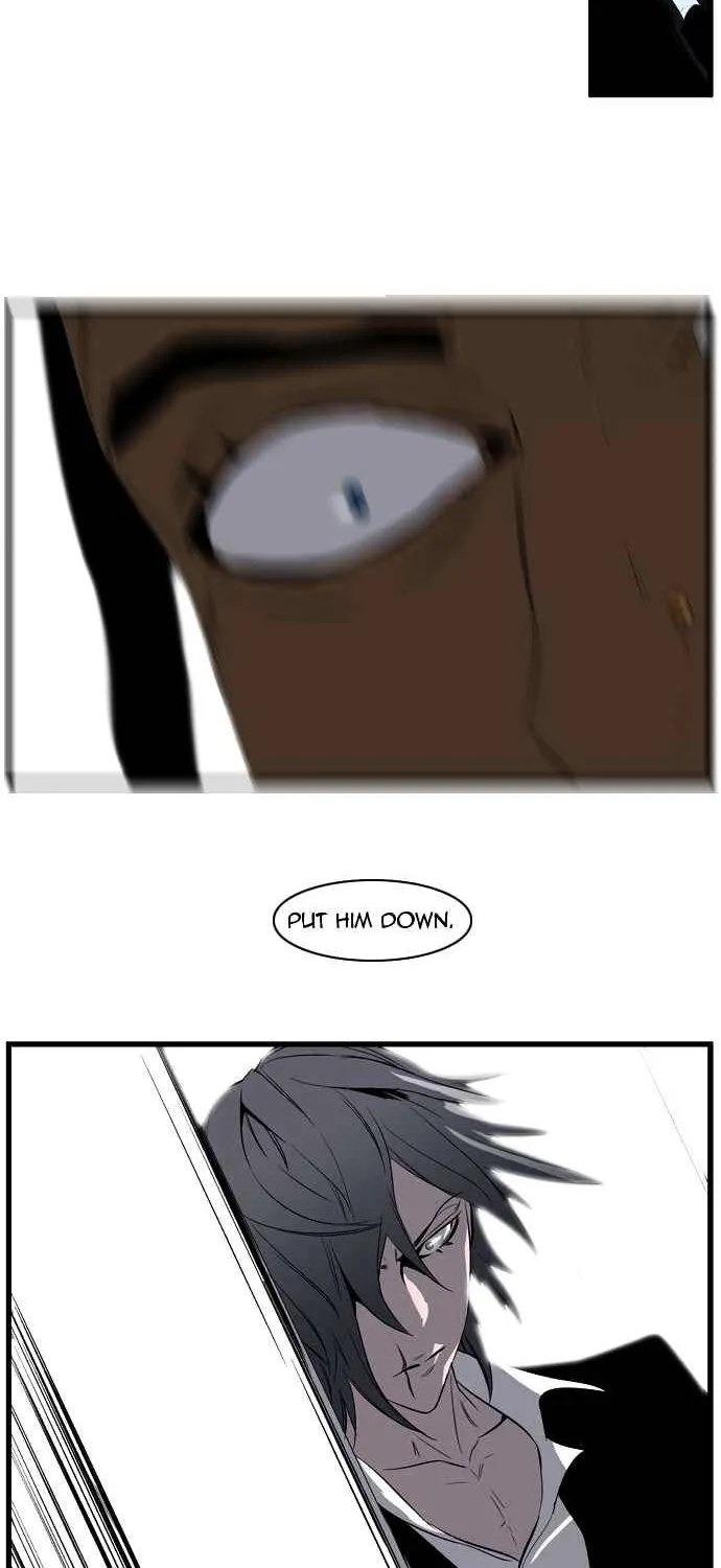 Noblesse - Page 18