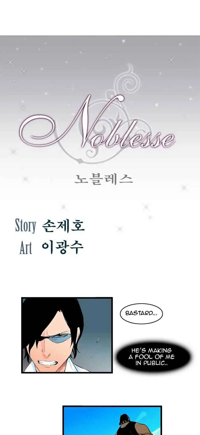 Noblesse - Page 2