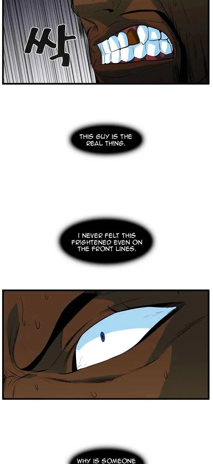 Noblesse - Page 26