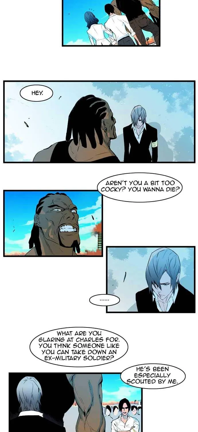 Noblesse - Page 3