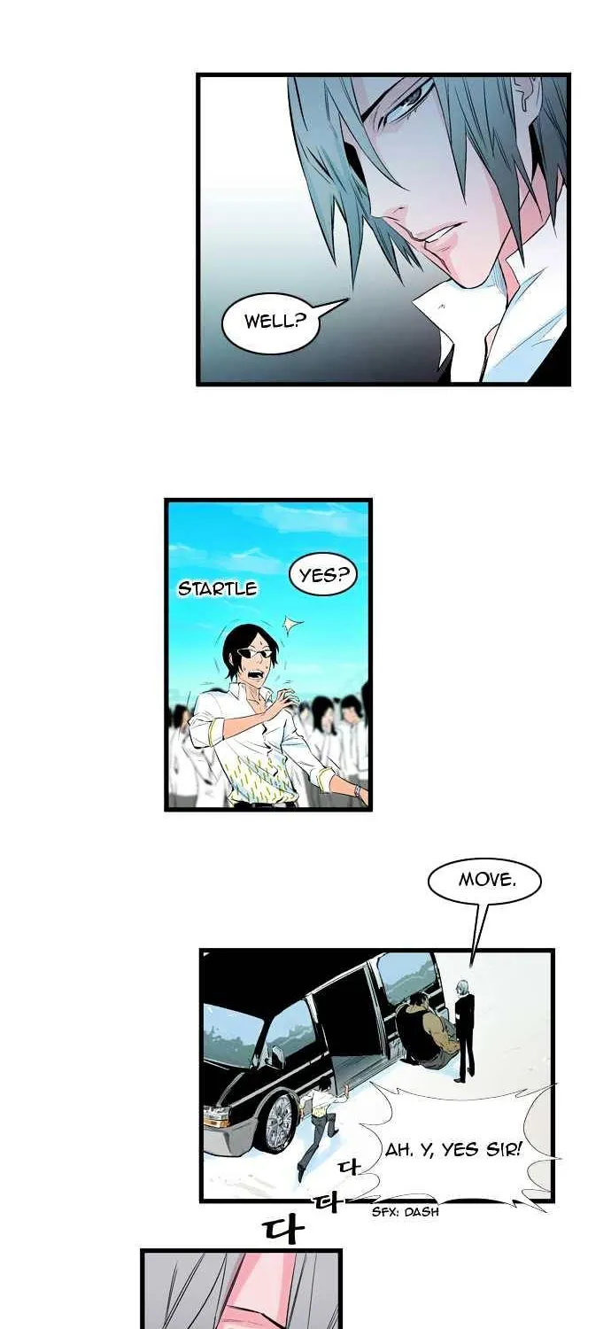 Noblesse - Page 1