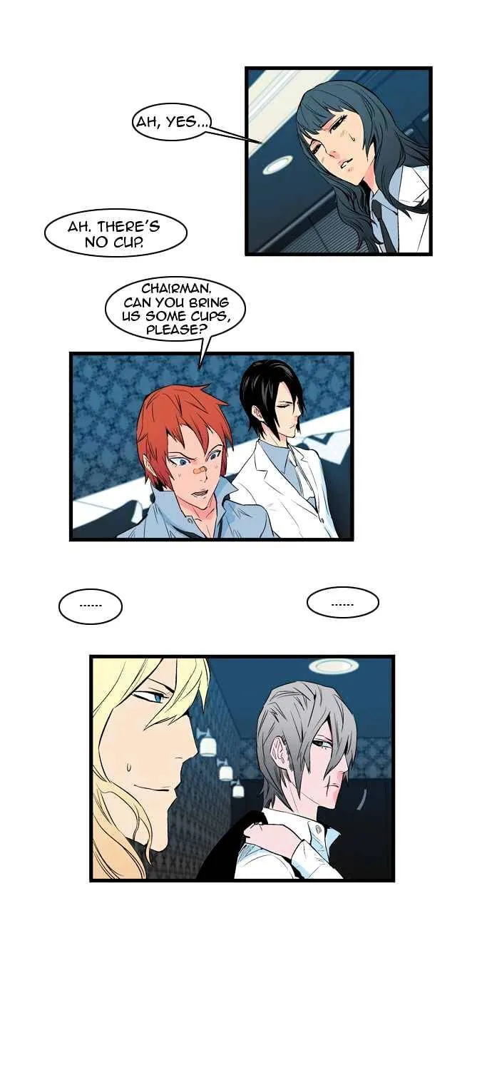 Noblesse - Page 12