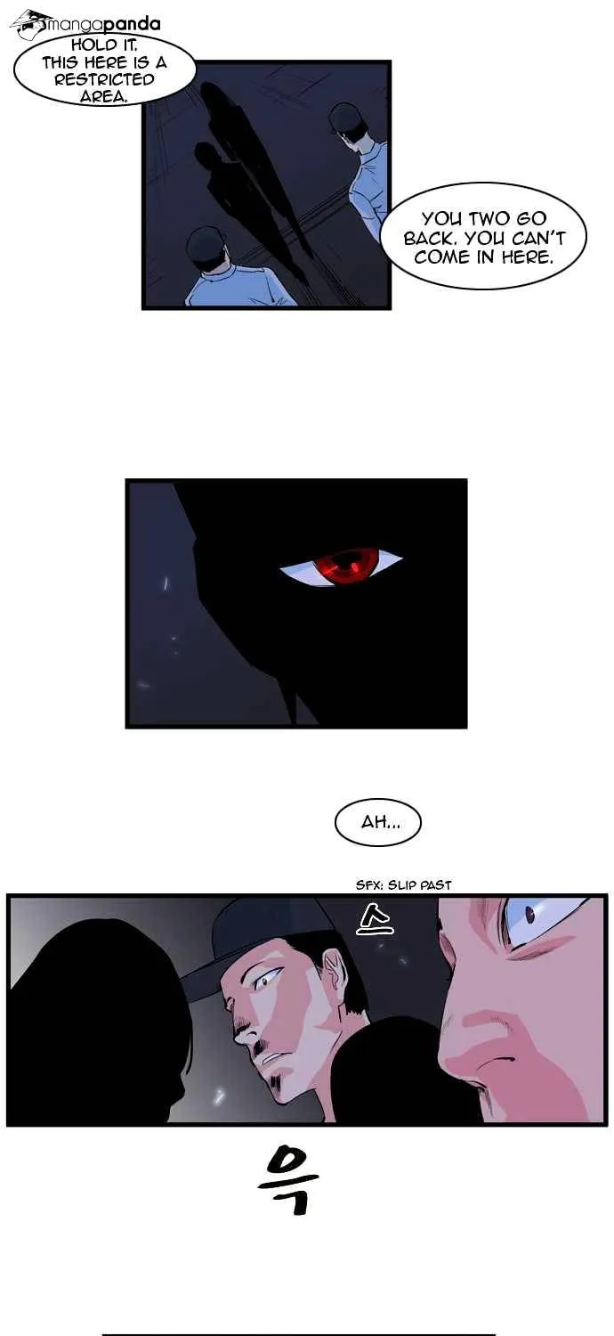 Noblesse - Page 18