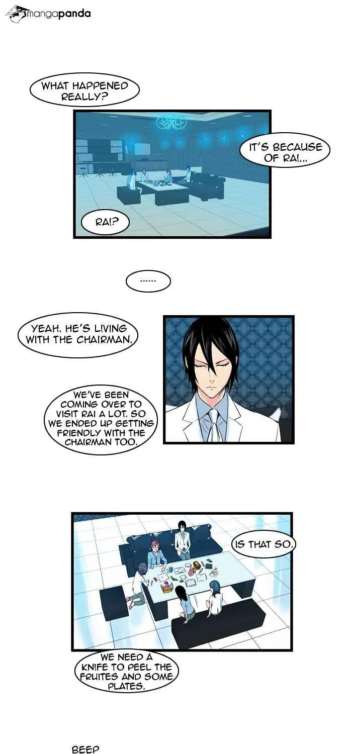 Noblesse - Page 6