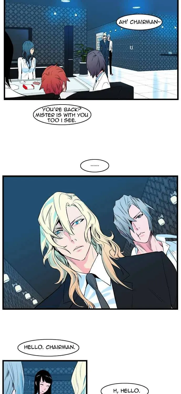 Noblesse - Page 8