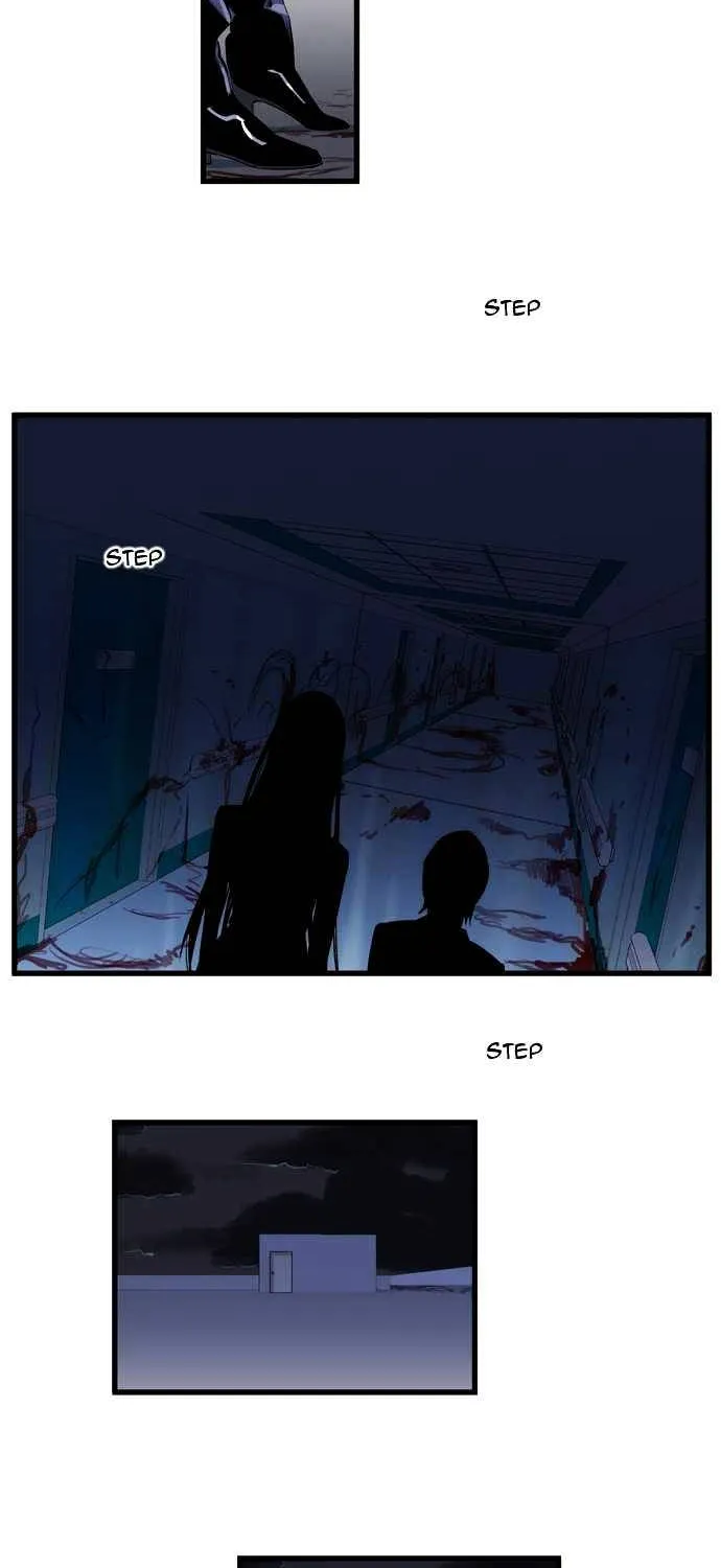 Noblesse - Page 1