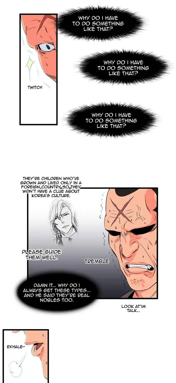 Noblesse - Page 12