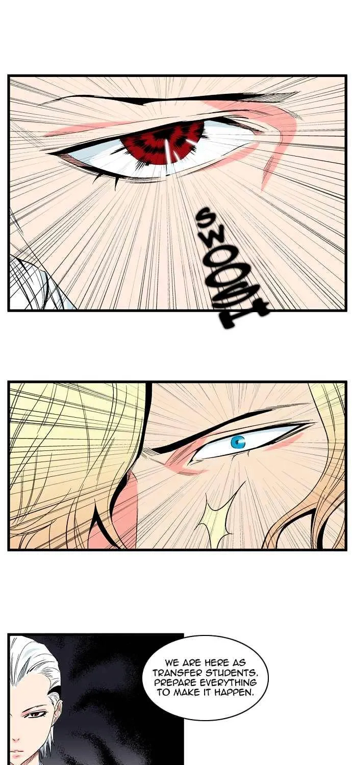 Noblesse - Page 4