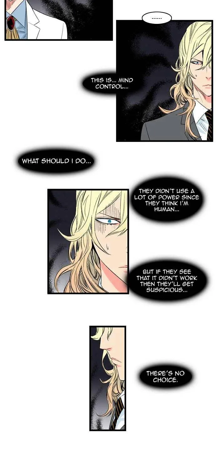 Noblesse - Page 5