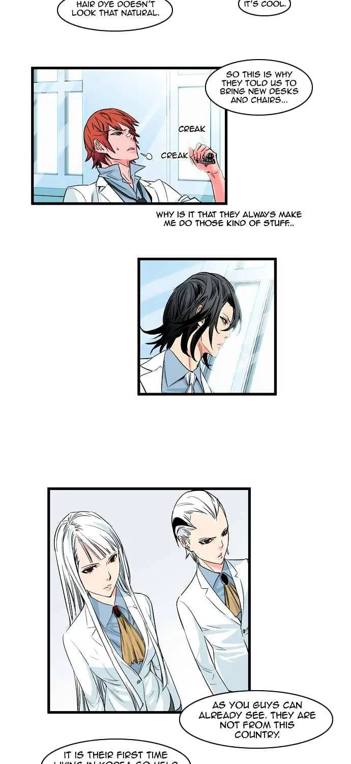 Noblesse - Page 7