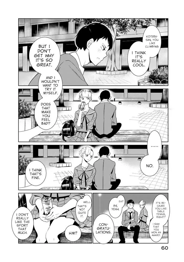 Noboru Kotera-san - Page 17