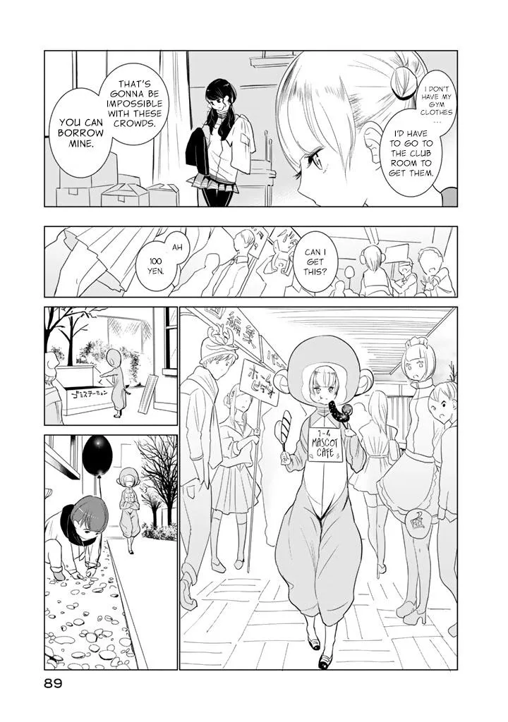 Noboru Kotera-san - Page 4