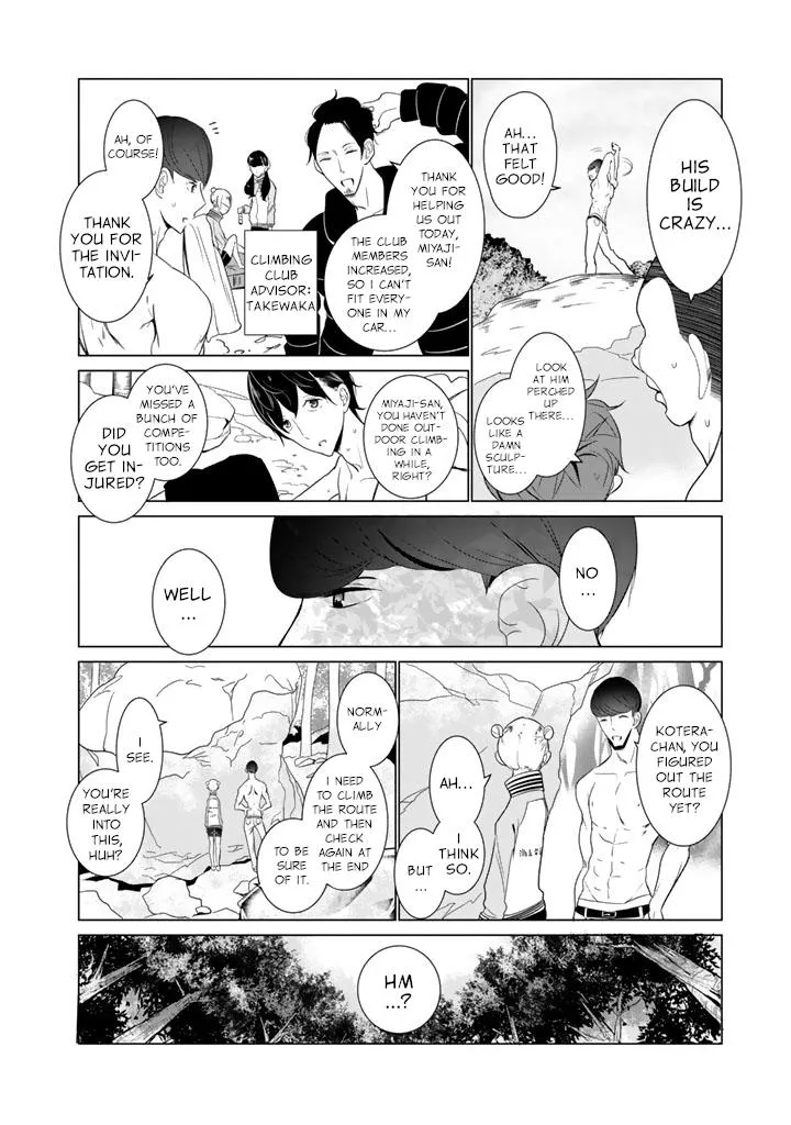 Noboru Kotera-san - Page 3