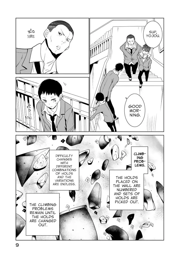 Noboru Kotera-san - Page 2