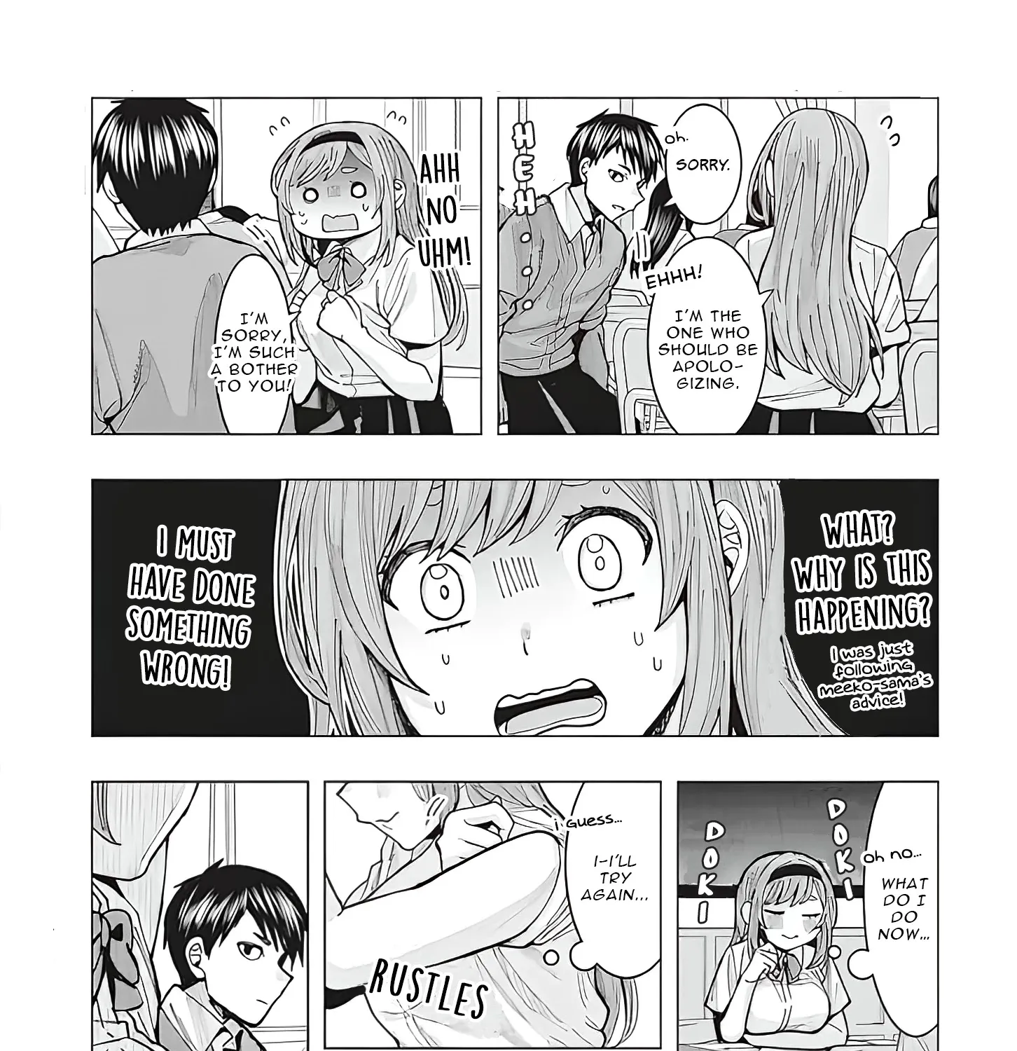 "Nobukuni-san" Does She Like Me? - Page 15