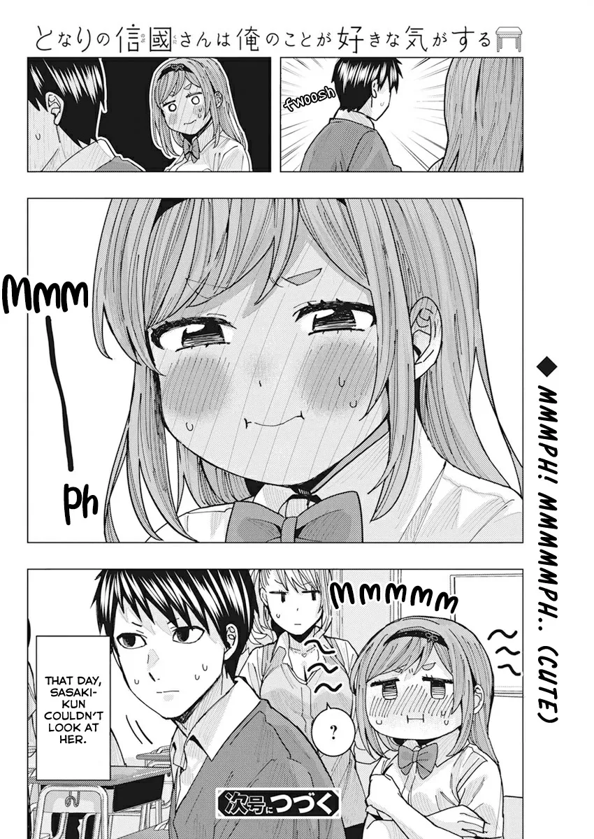 "Nobukuni-san" Does She Like Me? - Page 16