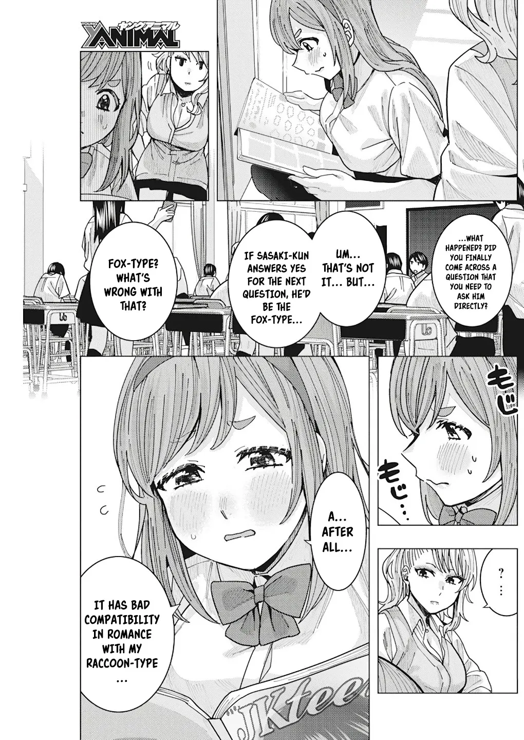 "Nobukuni-san" Does She Like Me? - Page 11