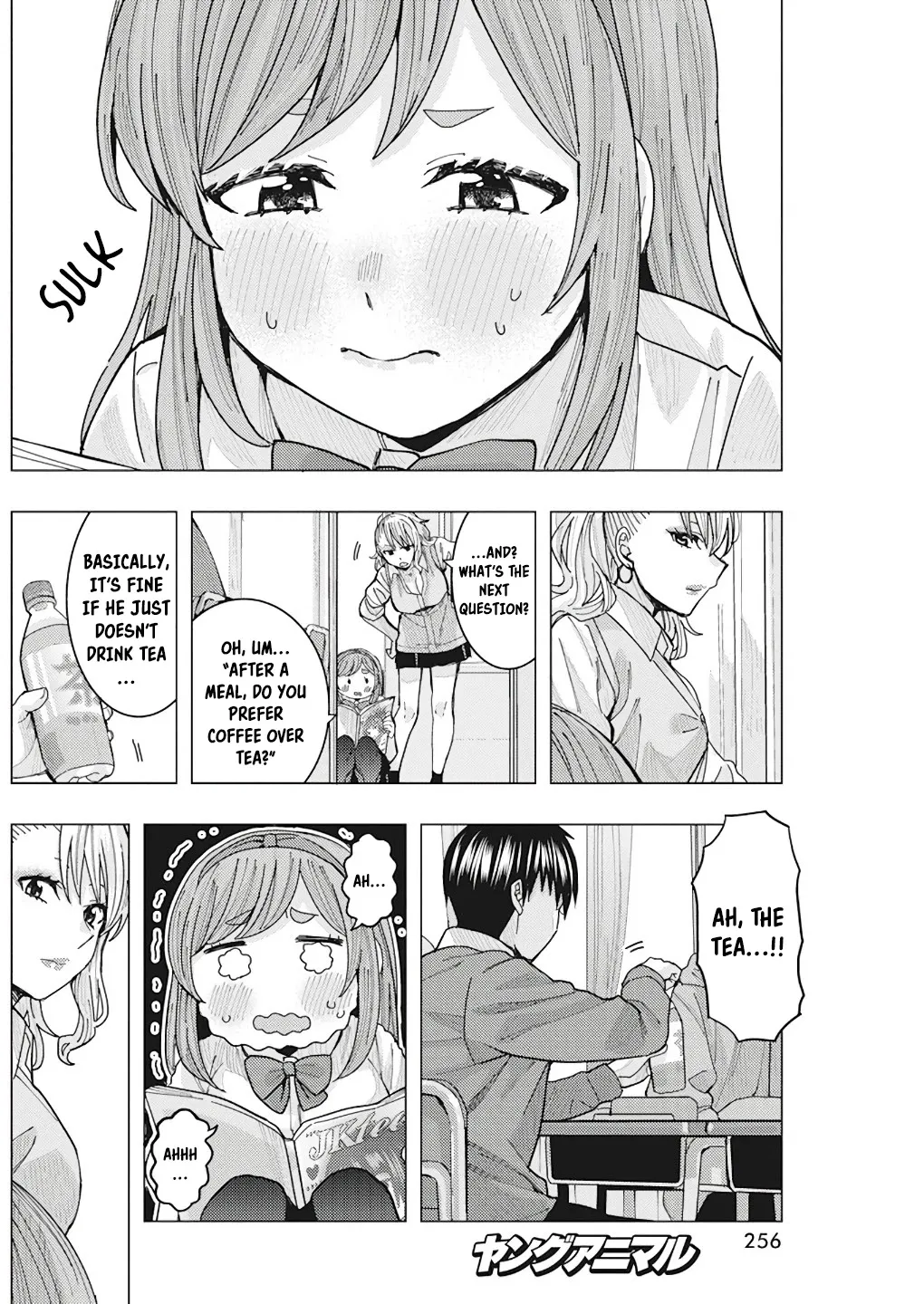 "Nobukuni-san" Does She Like Me? - Page 12