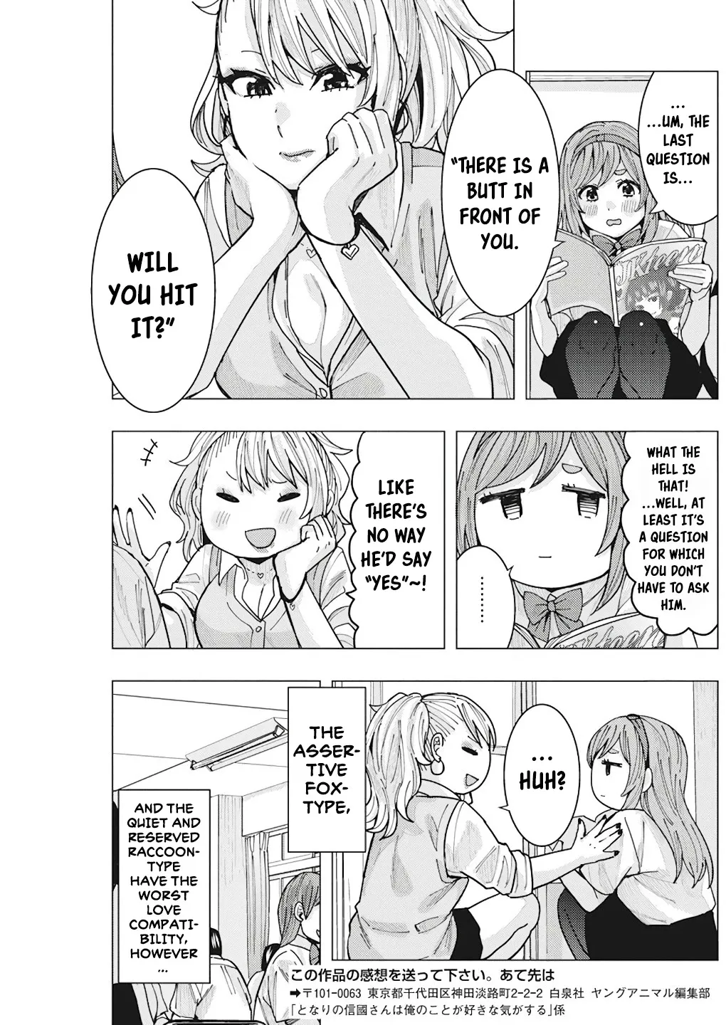 "Nobukuni-san" Does She Like Me? - Page 15