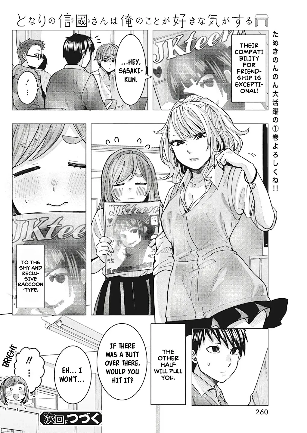 "Nobukuni-san" Does She Like Me? - Page 16