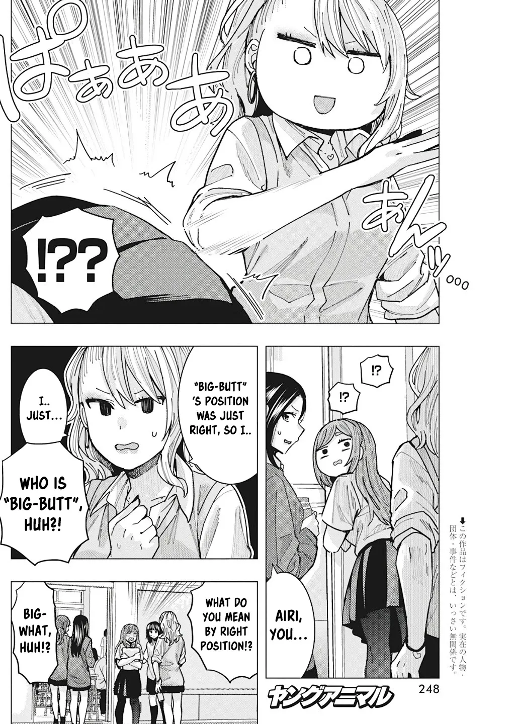 "Nobukuni-san" Does She Like Me? - Page 4