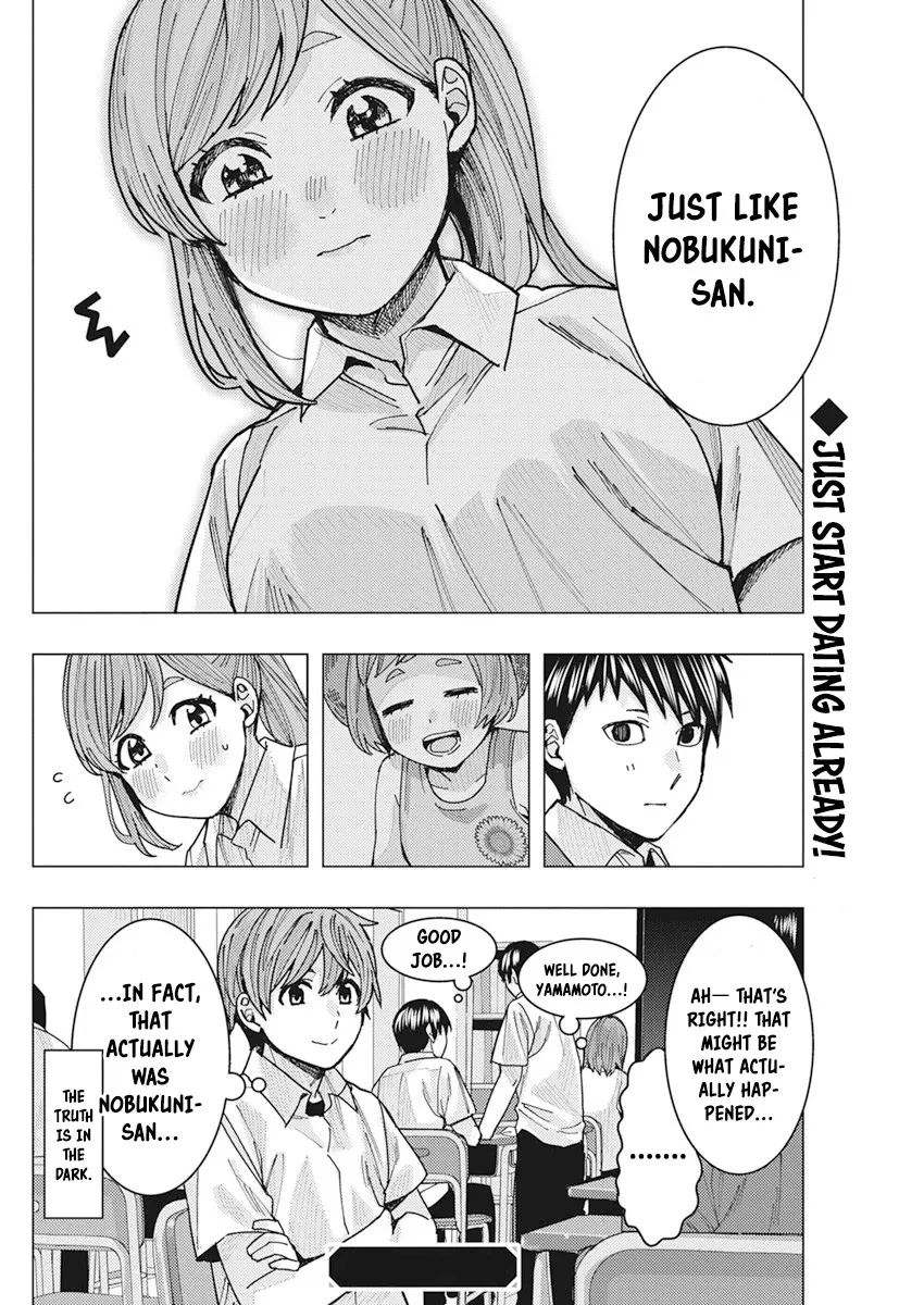 "Nobukuni-san" Does She Like Me? - Page 15