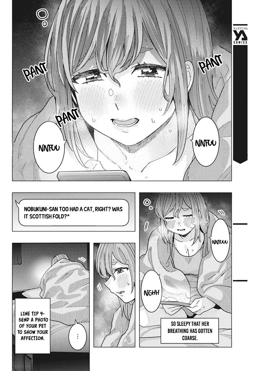 "Nobukuni-san" Does She Like Me? - Page 12