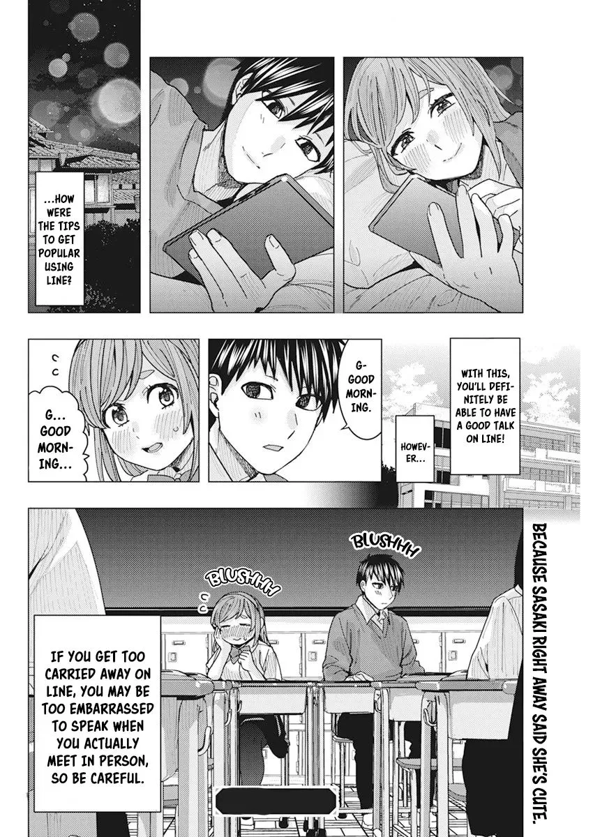 "Nobukuni-san" Does She Like Me? - Page 16