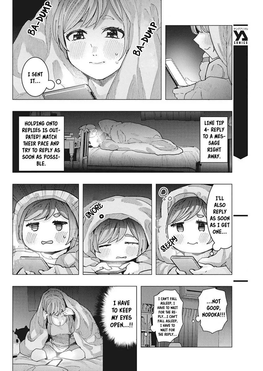 "Nobukuni-san" Does She Like Me? - Page 8