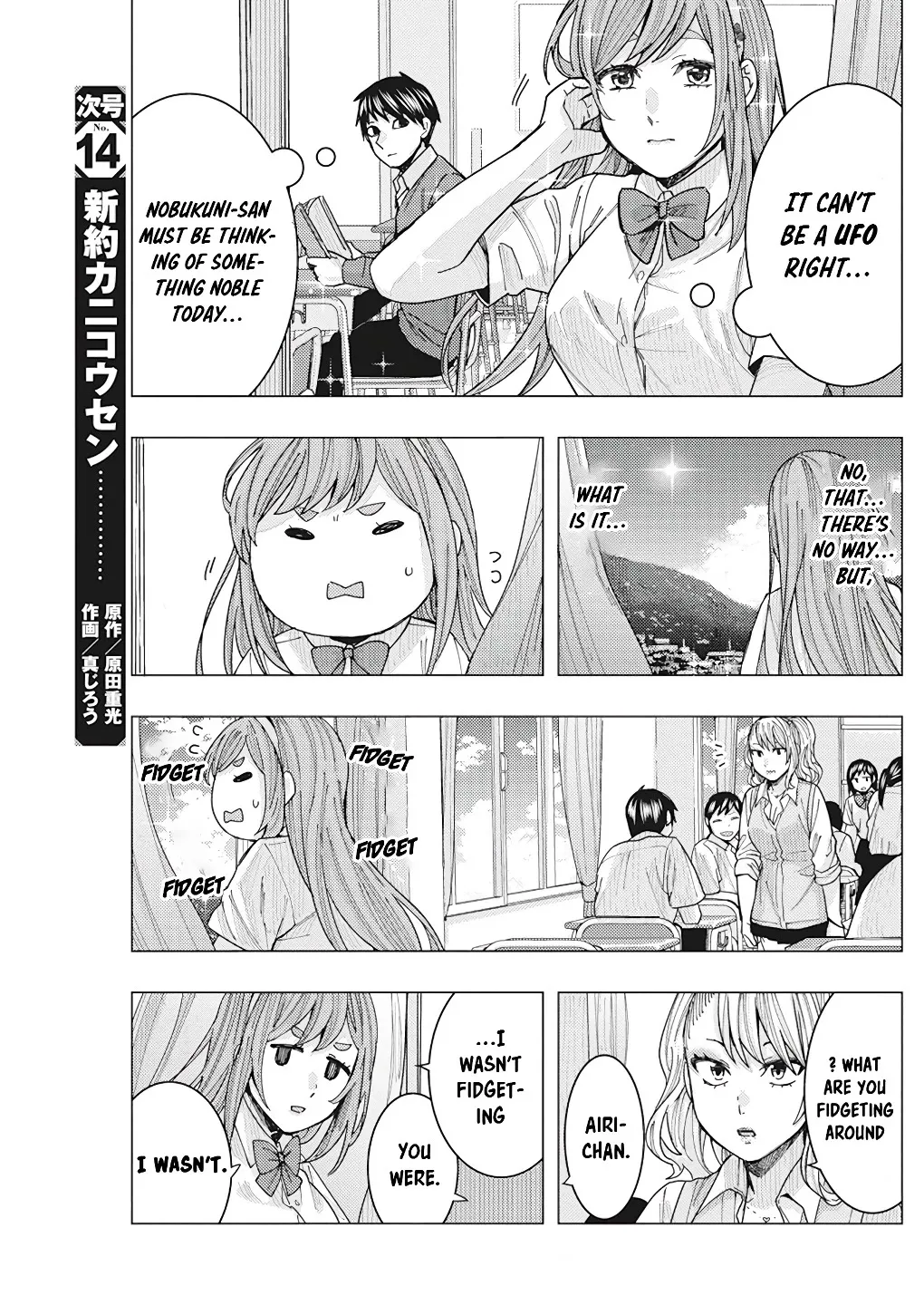 "Nobukuni-san" Does She Like Me? - Page 6