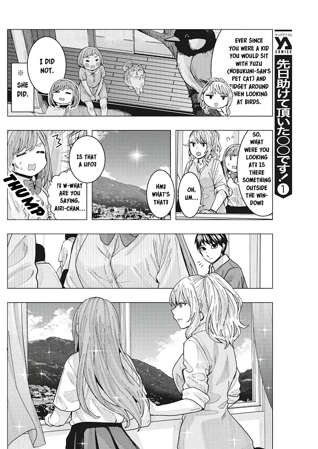 "Nobukuni-san" Does She Like Me? - Page 7