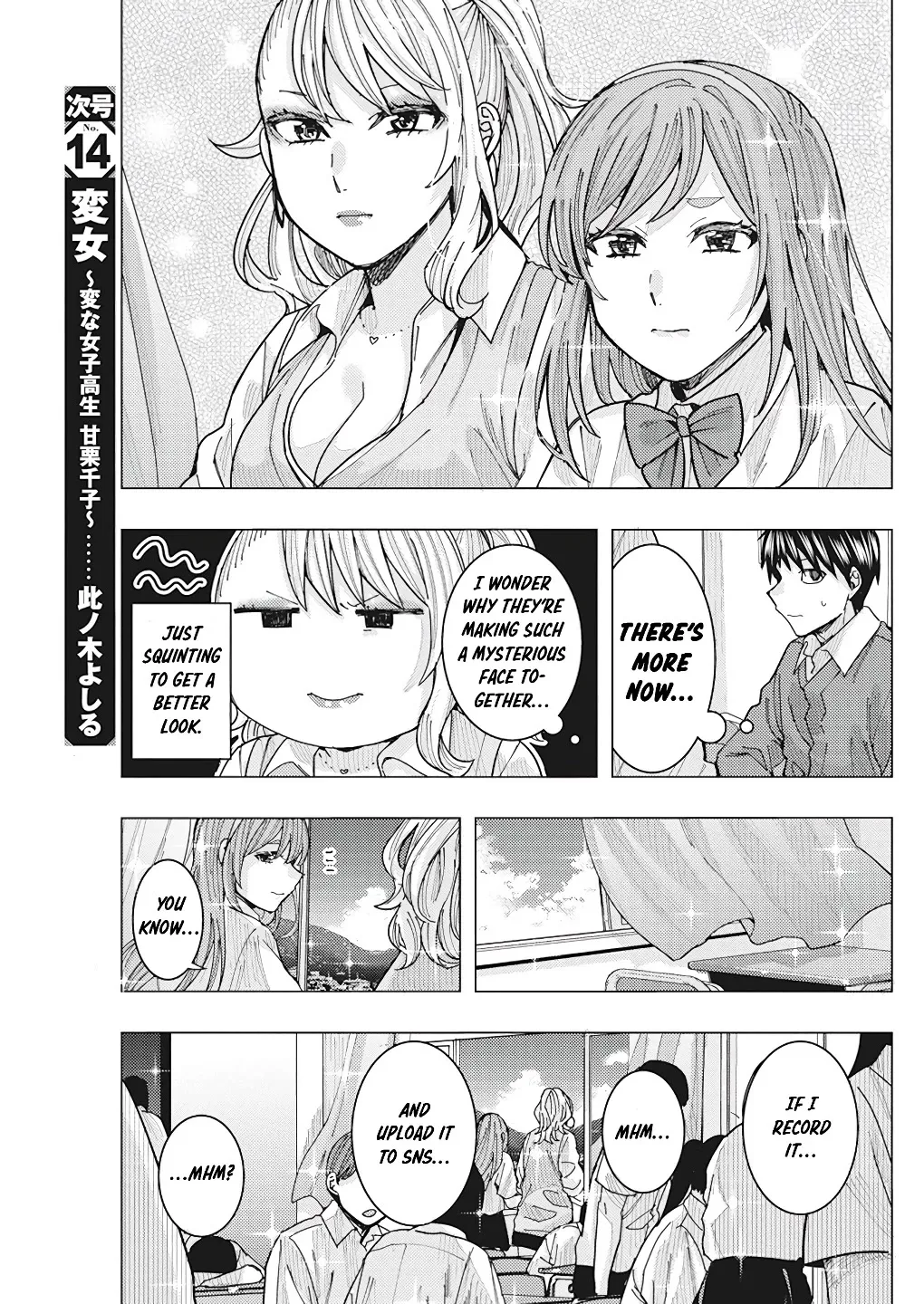 "Nobukuni-san" Does She Like Me? - Page 8