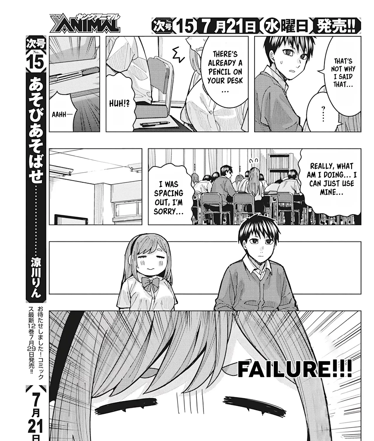 "Nobukuni-san" Does She Like Me? - Page 10