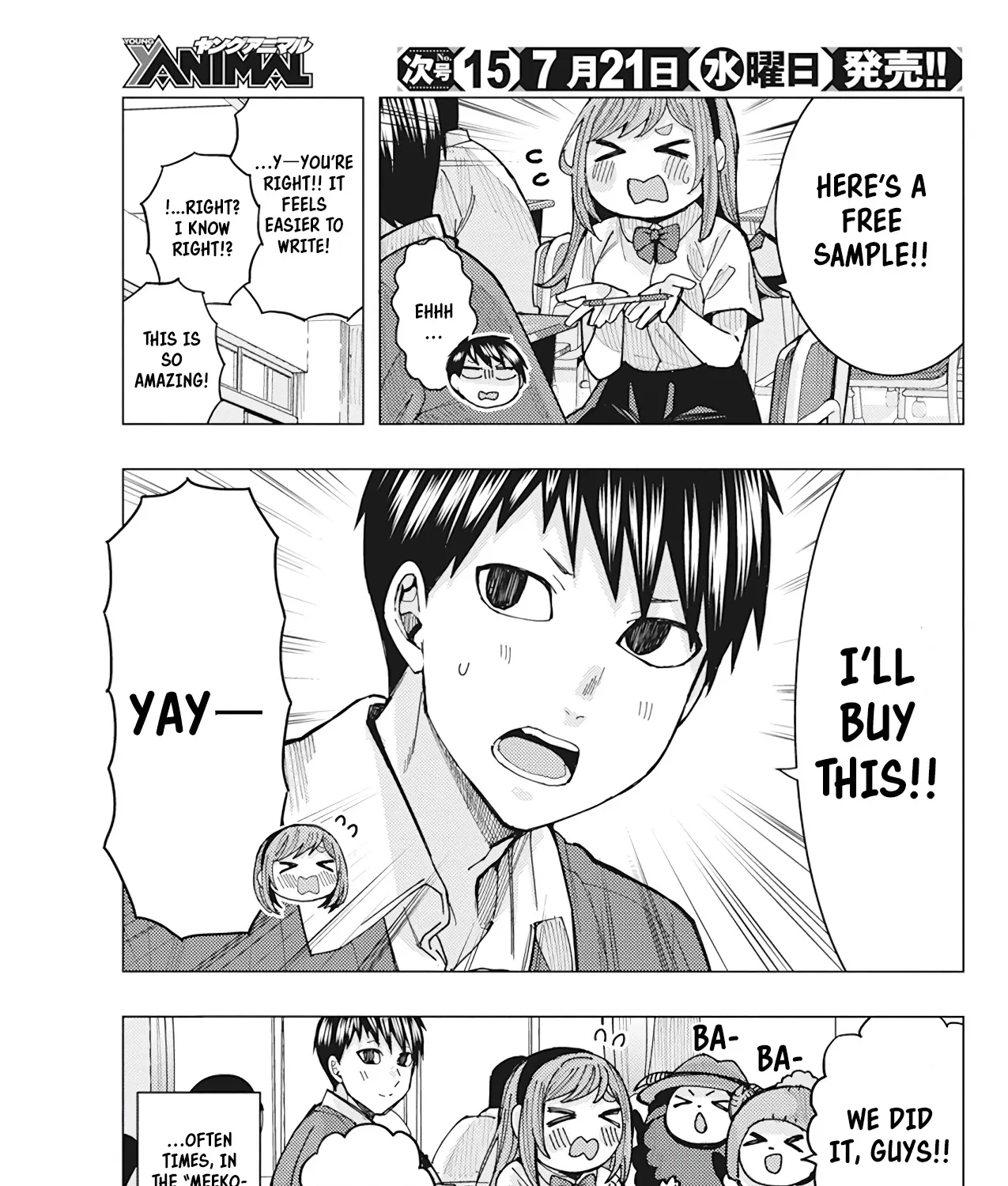 "Nobukuni-san" Does She Like Me? - Page 26