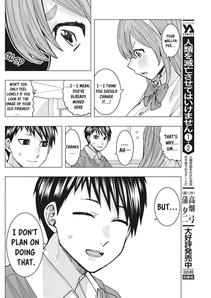 "Nobukuni-san" Does She Like Me? - Page 13