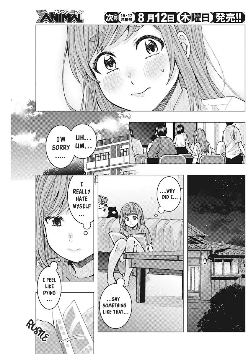 "Nobukuni-san" Does She Like Me? - Page 14