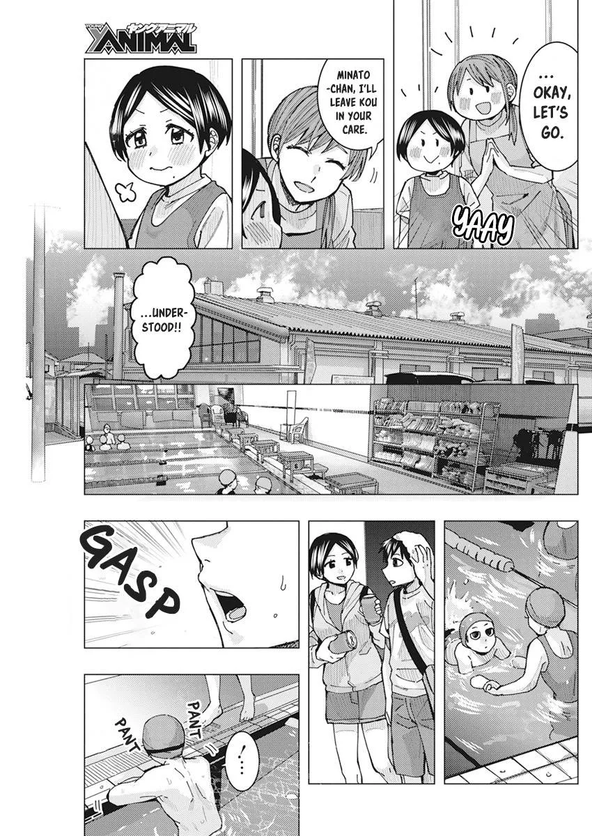 "Nobukuni-san" Does She Like Me? - Page 4