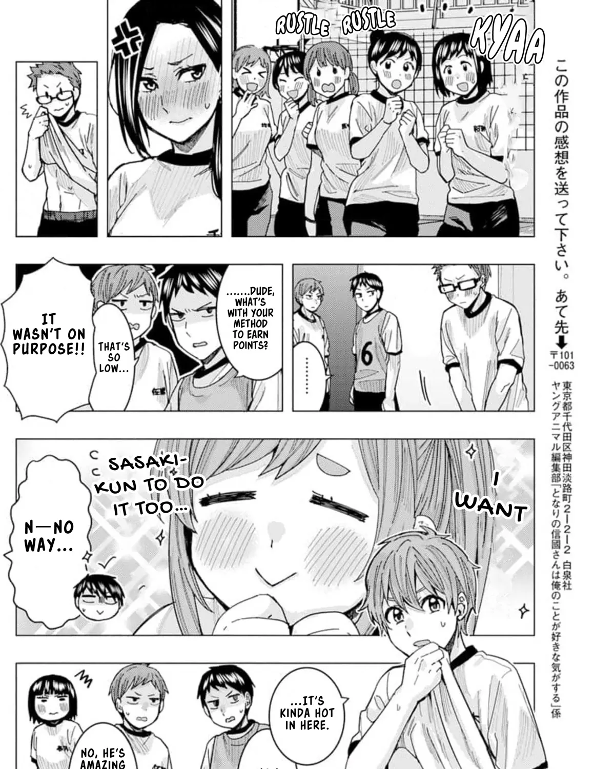 "Nobukuni-san" Does She Like Me? - Page 24