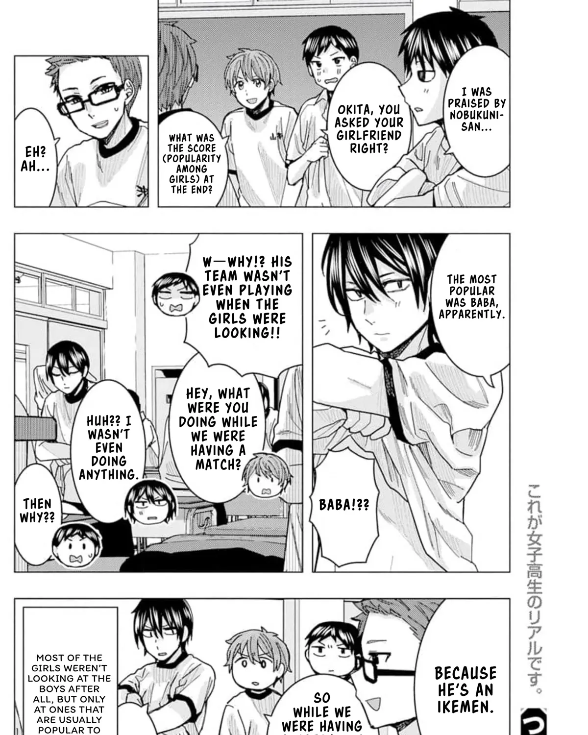 "Nobukuni-san" Does She Like Me? - Page 28