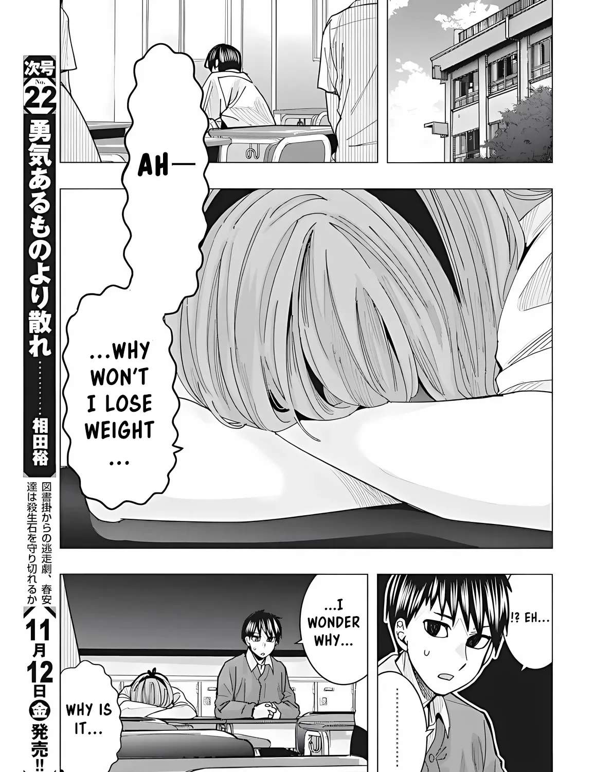 "Nobukuni-san" Does She Like Me? - Page 20