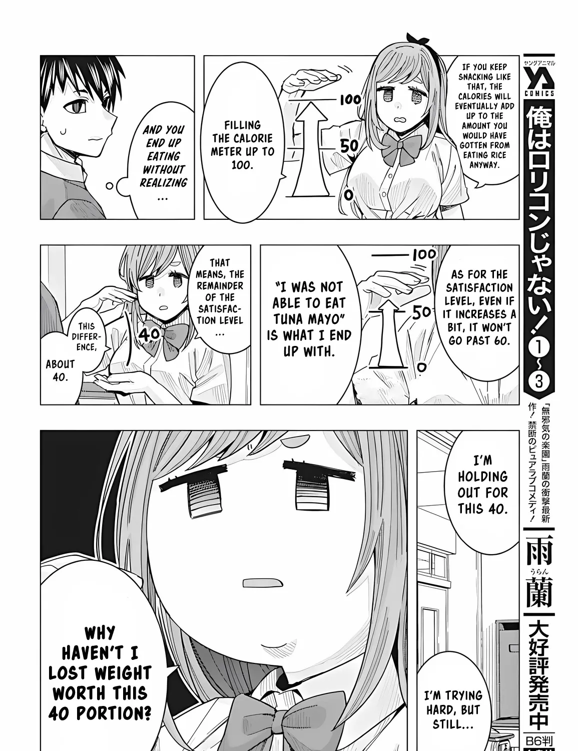 "Nobukuni-san" Does She Like Me? - Page 26