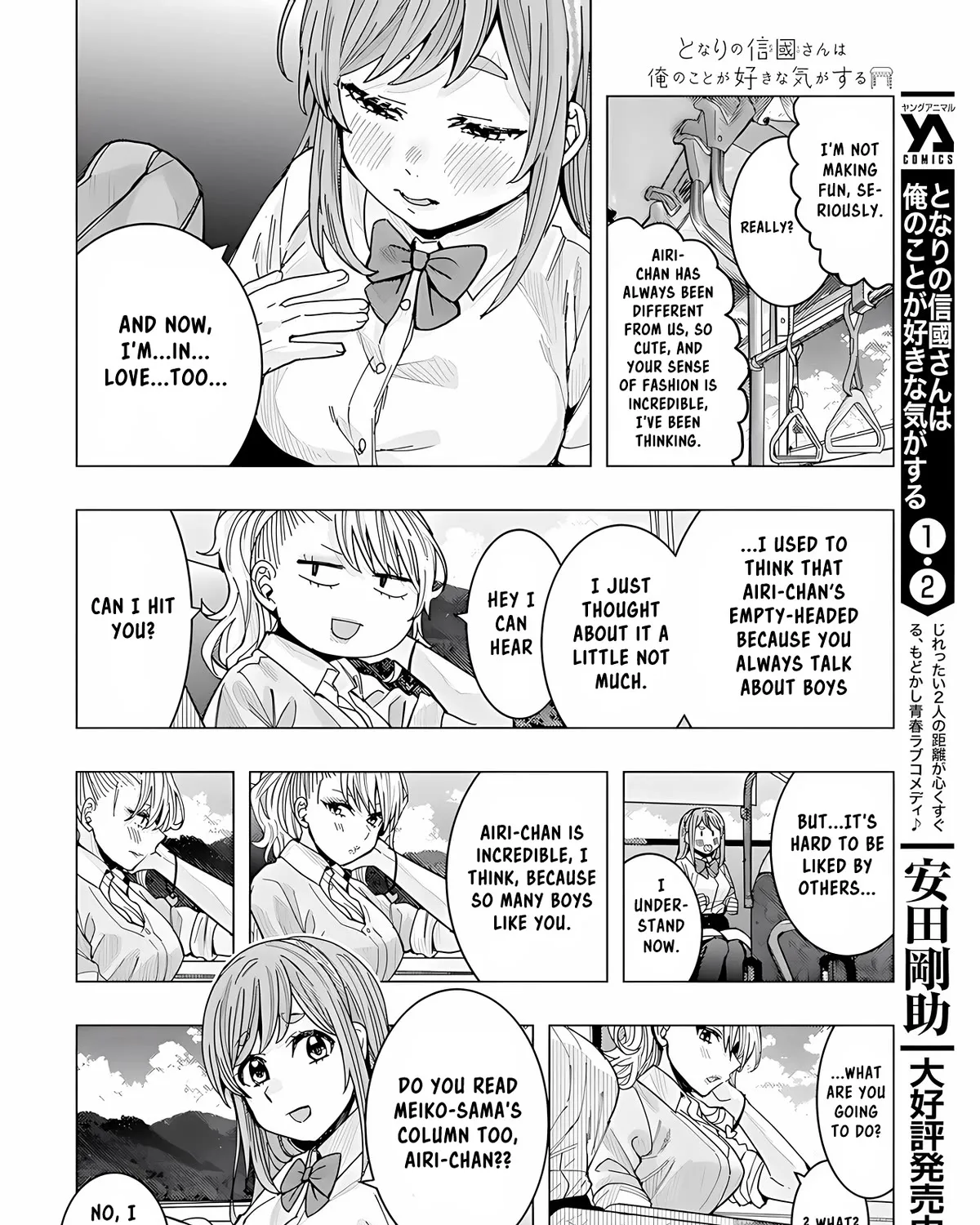 "Nobukuni-san" Does She Like Me? - Page 10