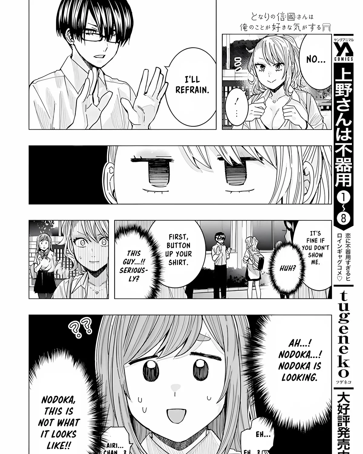 "Nobukuni-san" Does She Like Me? - Page 22